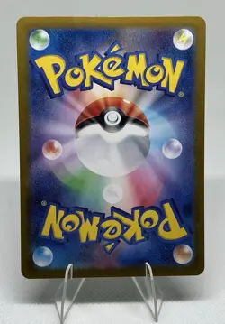 Pokemon Archaludon 113/102 SV7 Stellar Miracle Art Rare Holo Japanese 180 HP - Image 2