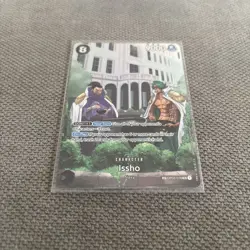 One Piece 500 Years in the Future Issho OP03-078 SP Alternate Alt Art NM - Image 2