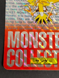Pokemon Card Japanese - Zapdos 145 - Bandai Carddass - Red - Prism Holo eb223 - Image 4
