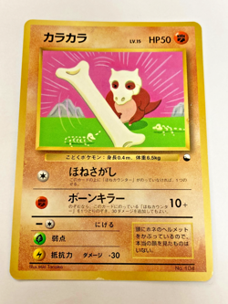 Auth Pokemon Card Cubone Glossy CoroCoro Promo Old Back Japanese from Japan - Image 1