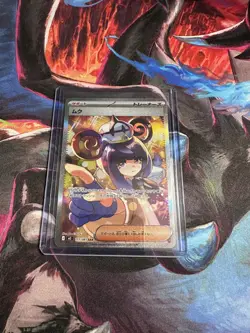 Gwynn SAR 117/081 M5 Abyss Eye Pokemon Card Japanese TCG 2026 NM-M Condition - Image 1