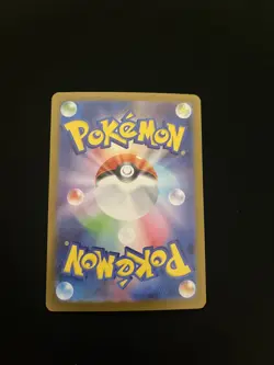 Ivysaur - 065/063 MINT/NM Japanese Pokemon Cards m1L: Mega Brave Holo 1 - Image 2