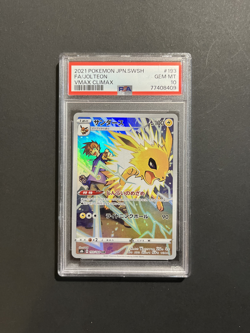 PSA 10 - Jolteon CHR 193/184 s8b VMAX Climax - Pokemon - Image 1