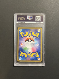 PSA 10 - Jolteon CHR 193/184 s8b VMAX Climax - Pokemon - Image 2