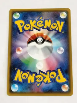 Celebi A 009/076 S3a Legendary Heartbeat Amazing Pokemon Card Japanese T0949 - Image 2