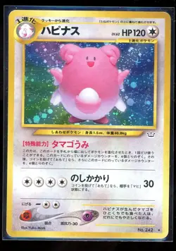 Pokemon card Blissey No.242 Holo Rare Old Back Neo Revelation 2000 Japanese - Image 1
