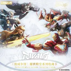 Card.fun 2026 Marvel Rivals Eternal Glory Trading Cards Sealed Box-10 packs - Image 1