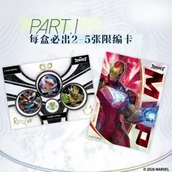 Card.fun 2026 Marvel Rivals Eternal Glory Trading Cards Sealed Box-10 packs - Image 2