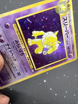 Hypno No. 097 *Swirl* Holo Rare Fossil Pokemon Japanese Heavily Played - Image 3
