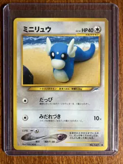 [LP+/NM] 2001 Pokemon Neo 4 Neo Destiny Japanese Dratini #147 #63/105 Common - Image 1