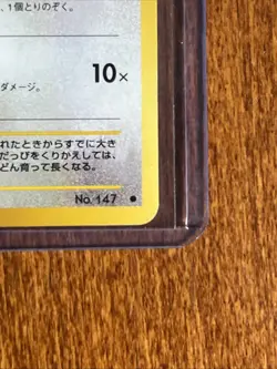 [LP+/NM] 2001 Pokemon Neo 4 Neo Destiny Japanese Dratini #147 #63/105 Common - Image 3