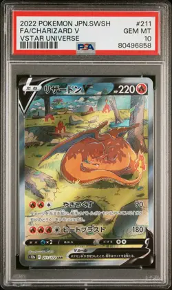 PSA 10 Charizard V FA 211/172 Pokemon Vstar Universe Japanese GEM MINT - Image 1