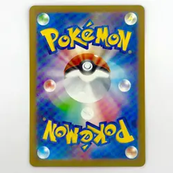 Pokemon Terapagos ex SAR 226/187 Sv8a: Terastal Fest Ex - Japanese - Image 2
