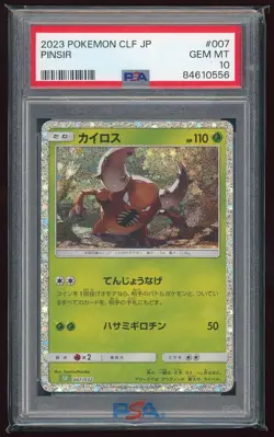 💎 PSA 10 Japanese Classic Collection Pinsir CLF 007/032 Pokemon TCG 💎 - Image 1