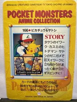 Pokemon Bandai Carddass Anime Collection #166 Japanese NM￼ - Image 2