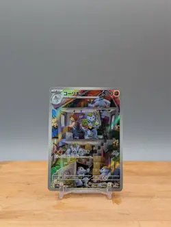 2023 Pokemon sv2a 151 Machoke #177 Japanese - Image 1