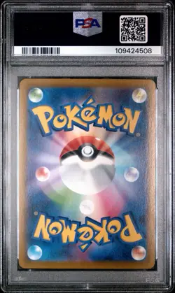 2021 POKEMON JAPANESE SWORD & SHIELD VMAX CLIMAX #187 FULL ART/CHARIZARD PSA 10 - Image 2