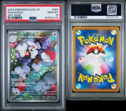 2023 PSA 10 POKEMON JAPANESE SV2D-CLAY BURST | ART RARE MAUSHOLD 081 - Image 3