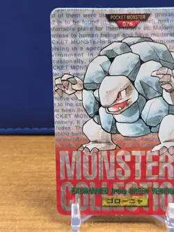 Pocket Monsters GOLEM No.076 Pokemon Carddass TCG RED 1996 Japanese NM - Image 2