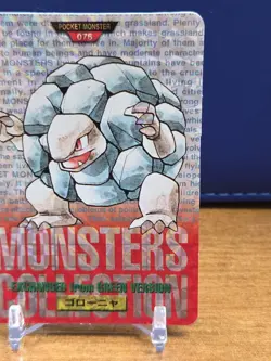 Pocket Monsters GOLEM No.076 Pokemon Carddass TCG RED 1996 Japanese NM - Image 3