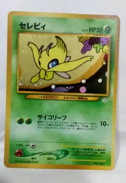 Pokemon TCG Celebi 251 Awakening Legends Promo Holo Rare 50 HP Japanese - Image 1