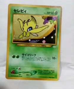 Pokemon TCG Celebi 251 Awakening Legends Promo Holo Rare 50 HP Japanese - Image 2