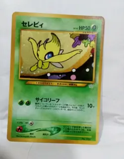 Pokemon TCG Celebi 251 Awakening Legends Promo Holo Rare 50 HP Japanese - Image 3