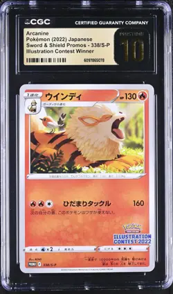 Japanese Pokemon Arcanine 338/S-P Illustration Contest 2022 CGC 10 PRISTINE - Image 1