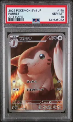 PSA 10 Furret Art Rare Pokemon Japanese Sv9-Battle Partners 110 NM - Image 1
