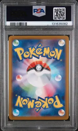 PSA 10 Furret Art Rare Pokemon Japanese Sv9-Battle Partners 110 NM - Image 2