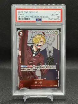 2022 ONE PIECE JAPANESE 25TH ANNIVERSARY PREMIUM CARD COLLECTION SANJI PSA 10 - Image 1
