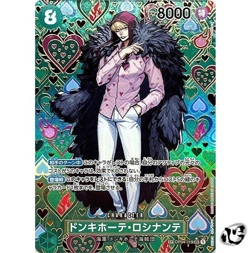 Donquixote Rosinante OP04-119 (SP Full Art) Emperors in the New World ONE PIECE - Image 1