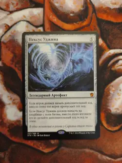 Russian Ugin's Nexus Khans of Tarkir KTK MTG Magic the Gathering - Image 1