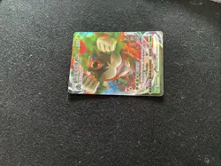 PTCG Pokemon Chinese Sword & Shield SWSH SC1B F Rillaboom VMAX RRR Shiny #024 - Image 2
