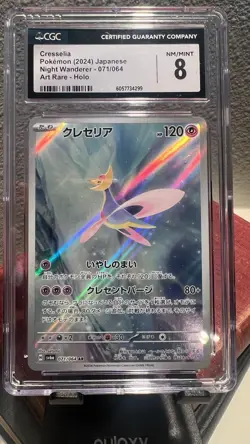 2023 Pokemon: Tarountula 199/198 SV01: Scarlet & Violet Illustration Rare - Holo - Image 1