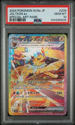 2024 POKEMON JAPANESE TERASTAL FEST EX SPECIAL ART RARE #209 JOLTEON EX PSA 10 - Image 1