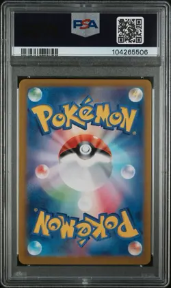 2024 POKEMON JAPANESE TERASTAL FEST EX SPECIAL ART RARE #209 JOLTEON EX PSA 10 - Image 2