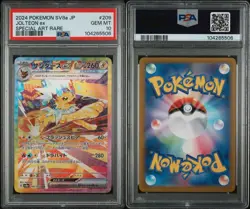 2024 POKEMON JAPANESE TERASTAL FEST EX SPECIAL ART RARE #209 JOLTEON EX PSA 10 - Image 3