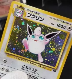 [Error] [LP] Japanese Wigglytuff Jungle Holo No. 040 1996 Pokemon TCG Swirl - Image 1