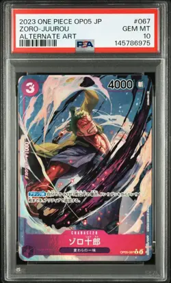 2023 ONE PIECE JAPANESE OP05-AWAKENING OF THE NEW ERA #067 ZORO-JUUROU PSA10 - Image 1