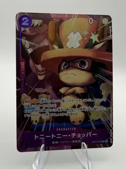 Tony Tony Chopper R OP07-066 Japanese ONE PIECE Card Promo Saikyo Jump Mint - Image 1