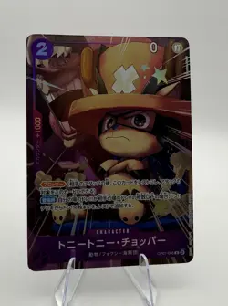 Tony Tony Chopper R OP07-066 Japanese ONE PIECE Card Promo Saikyo Jump Mint - Image 2