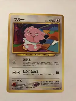 Pokemon Card Japanese Snubbull Neo Genesis No. 209 - Image 1