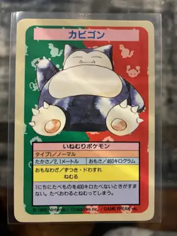 Pokemon Card Snorlax Topsun No Number Error Blue Back 1995 Vintage Japanese F/S - Image 1
