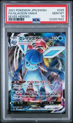 2021 POKEMON JAPANESE SWORD & SHIELD EEVEE HEROES #025 FA/GLACEON VMAX PSA 10 - Image 1