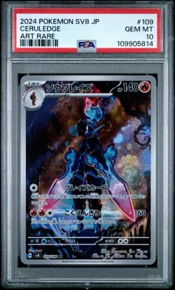 PSA 10 Ceruledge AR 109/106 Super Electric Breaker Japanese Pokemon Card - Image 1