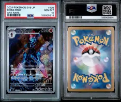 PSA 10 Ceruledge AR 109/106 Super Electric Breaker Japanese Pokemon Card - Image 3