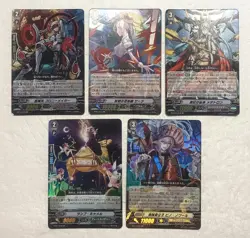 Lot of 5 Japanese Cardfight!! Vanguard RR Card Set - Image 1