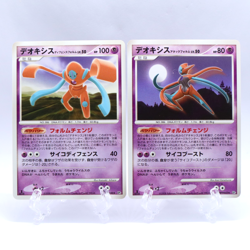 Deoxys 2 Set DPBP#445 DPBP#446 Temple of Anger 1st ED Pokemon Card Japanese 2008 - Image 1