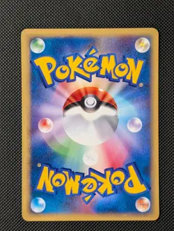 Clair's Mantine 051/141 Common VS Series Pokemon Japanese NM/M - Image 2